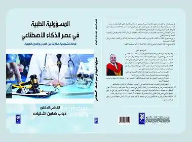 كيف تختار غلاف كتاب يجذب القارئ من النظرة الأولى؟