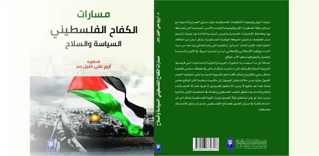 ورشة الكتابة الإبداعية مع د. رنا قباني