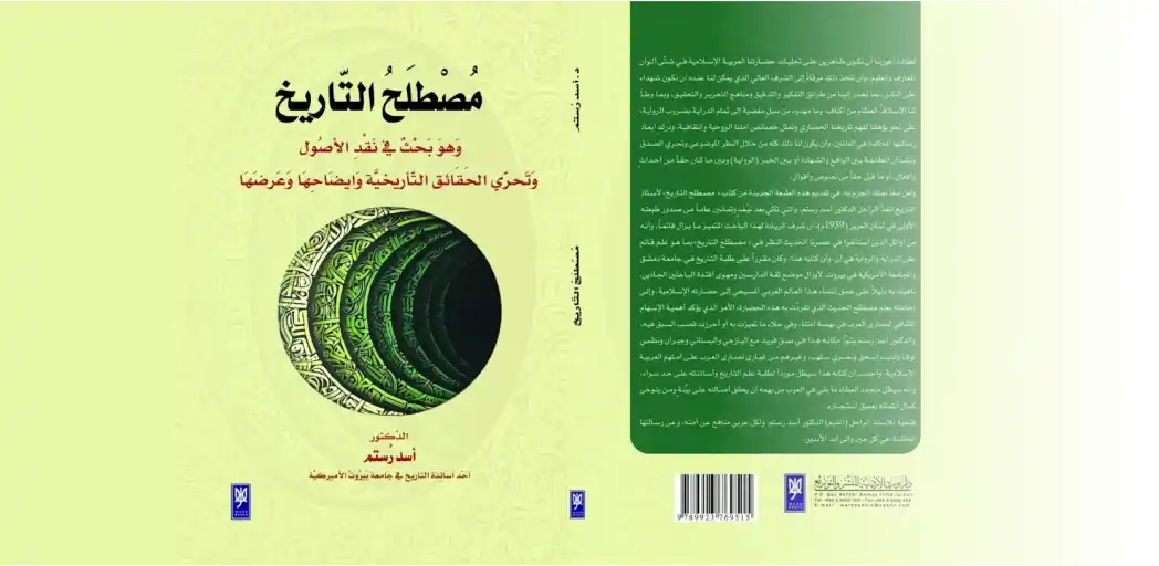 معرض عمّان الدولي للكتاب 2025
